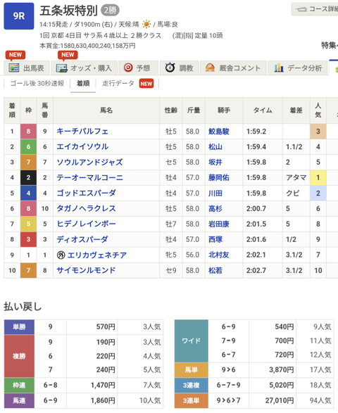 Screenshot_20260111-144202