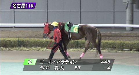 Screenshot_20260105-200408