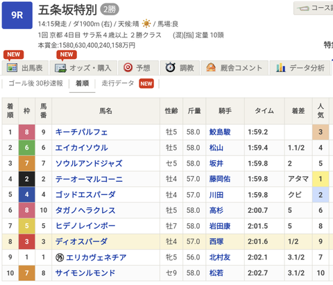 Screenshot_20260111-143958