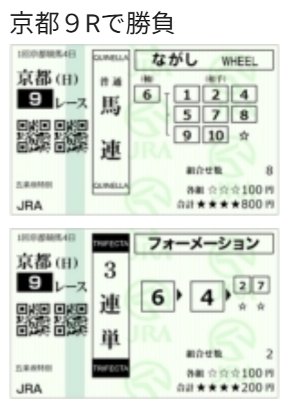 Screenshot_20260111-085501