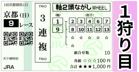 Screenshot_20260104-134945