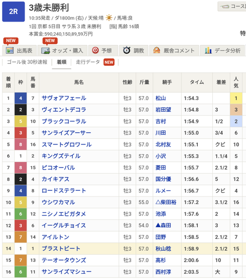 Screenshot_20260112-105959