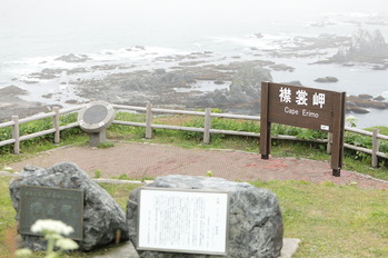 misaki2