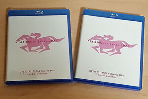 種牡馬DVD