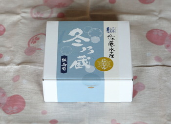 izushi1