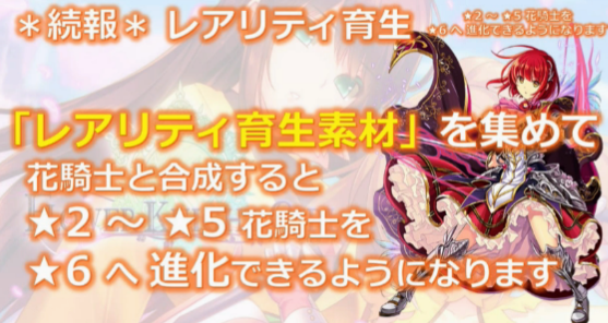 フラワーナイトガールニコニコ放送内容１０回 花騎士の世界 Flower Knight Girl 花騎士物語絆