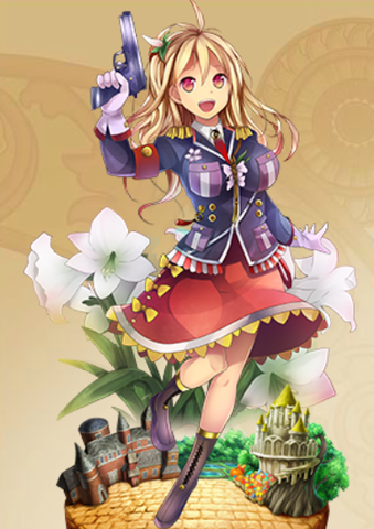 アマリリス 花の騎士