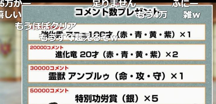 フラワーナイトガール情報