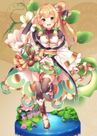 ひょうたん美少女になる