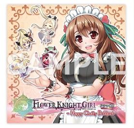 フラワーナイトガールグッズとガールズシンフォニーサントラ発売 花騎士の世界 Flower Knight Girl 花騎士物語絆