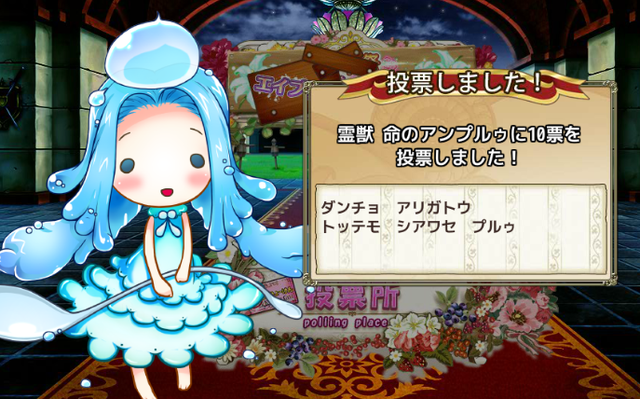 フラワーナイトガール人気キャラランキング 花騎士の世界 Flower Knight Girl 花騎士物語絆