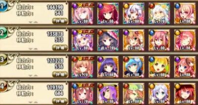 フラワーナイトガール情報です7