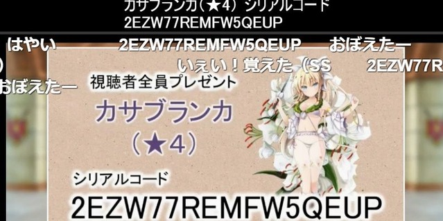 フラワーナイトガールプレゼント
