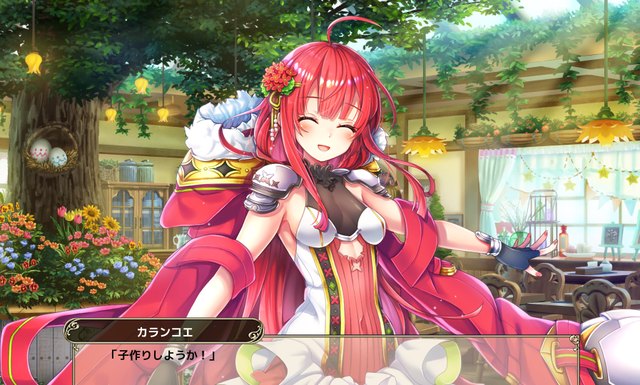 花騎士物語絆