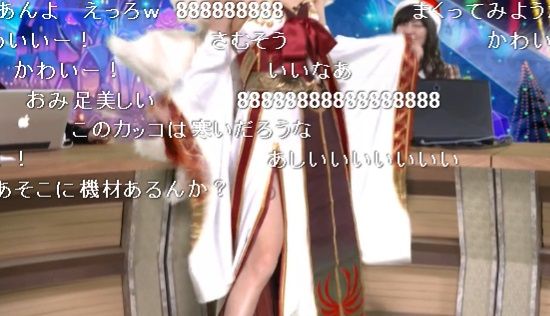 みえた2