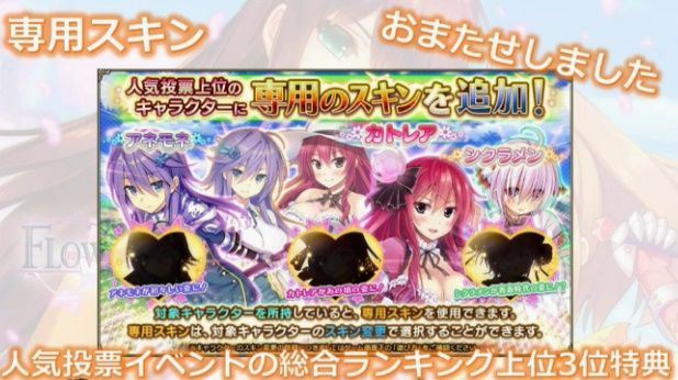 フラワーナイトガールプレゼント19 - コピー