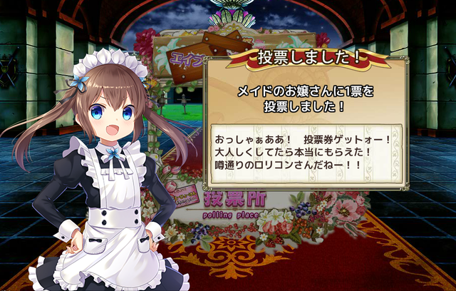 フラワーナイトガール人気キャラランキング 花騎士の世界 Flower Knight Girl 花騎士物語絆 フラワーナイトガール人気キャラランキング 花騎士の世界 Flower Knight Girl 花騎士物語絆