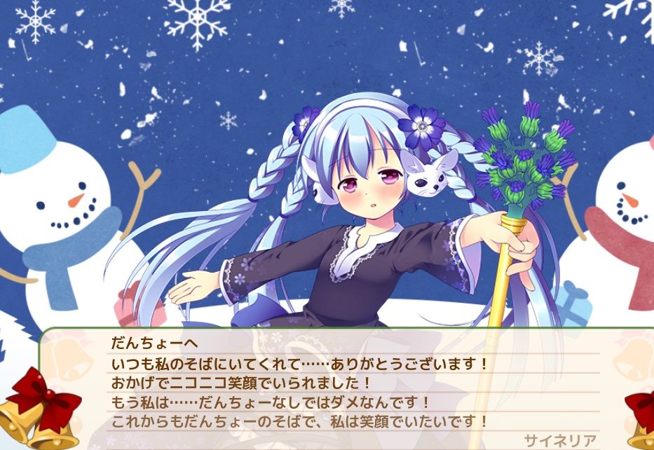 汚したいその笑顔サイネリアちゃん 花騎士の世界 Flower Knight Girl 花騎士物語絆