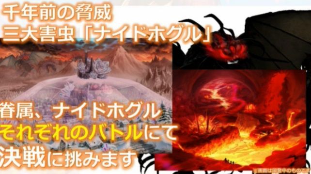 決戦ウィンターローズの戦い