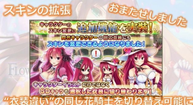 フラワーナイトガールプレゼント18 - コピー