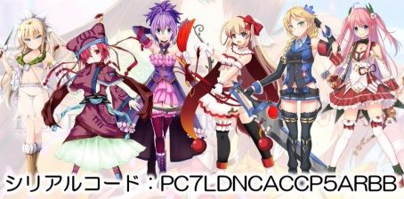 フラワーナイトガールパスワード