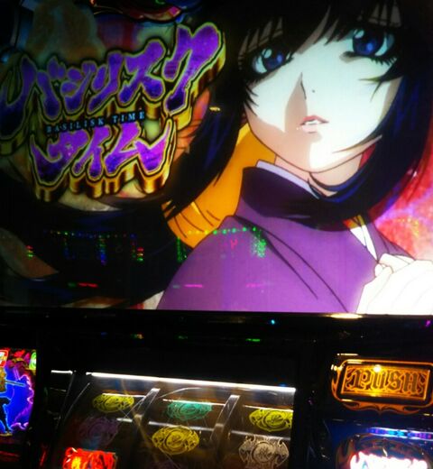 バジリスク絆2ハマリ中通常時紫ナビ出現モードdに期待 ブタエナる生活記 ブタヒメ王国 バジリスク絆2ハマリ中通常時紫ナビ出現モードdに期待 ブタエナる生活記 ブタヒメ王国