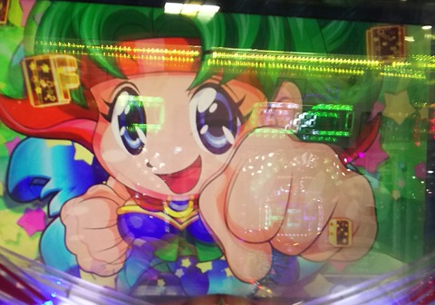 パチンコ日記 一円パチンコ