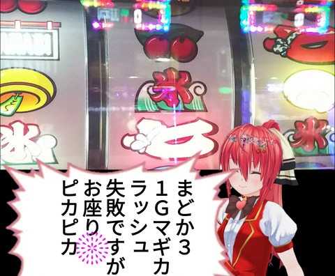 こおりやま ハナビ