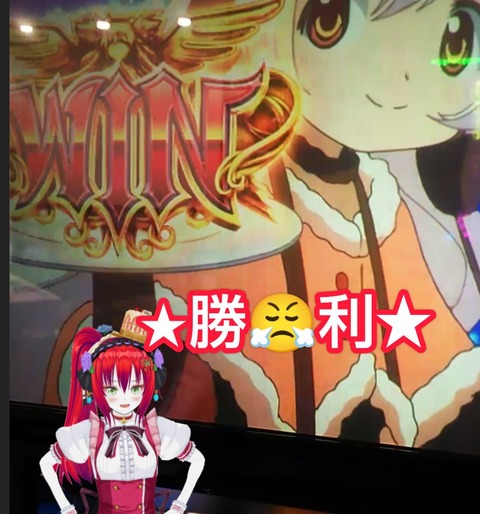 豚姫パチスロVtuber
