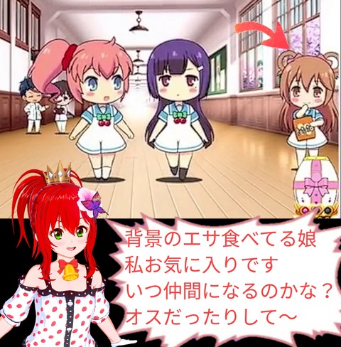 エサ子ツインエンジェルブレイク