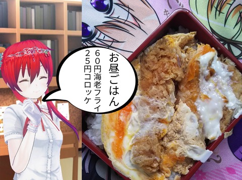 豚姫のえさ 残り物