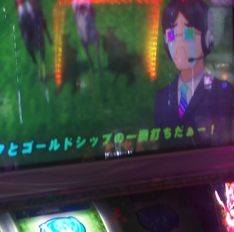 次走は必ず G1ダービー倶楽部220220913_115732