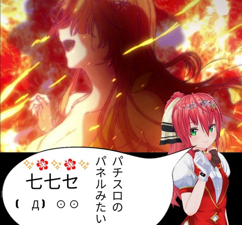 パチスロ22/7佐藤麗華パネル