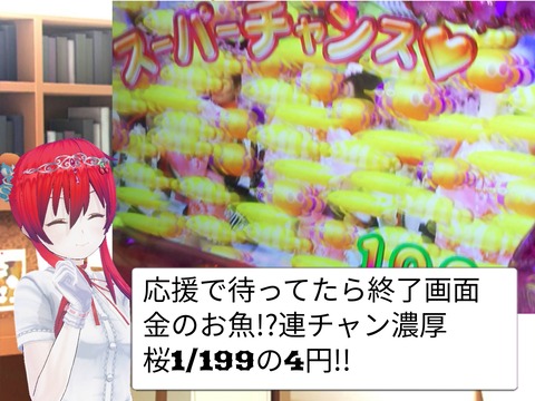 すろぶた王国 パチンコ