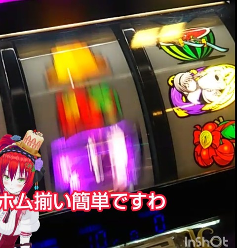 オタクパチンコやる