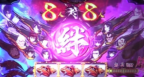 継続シナリオ絆2