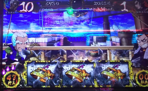 豚姫バジリスク絆