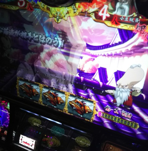 駿府城 バジリスク絆2