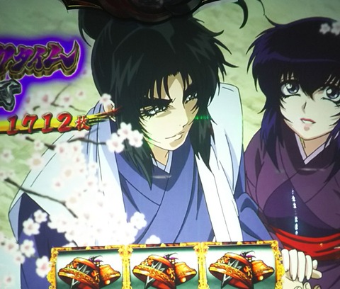 バジリスク絆2 ブタバジ