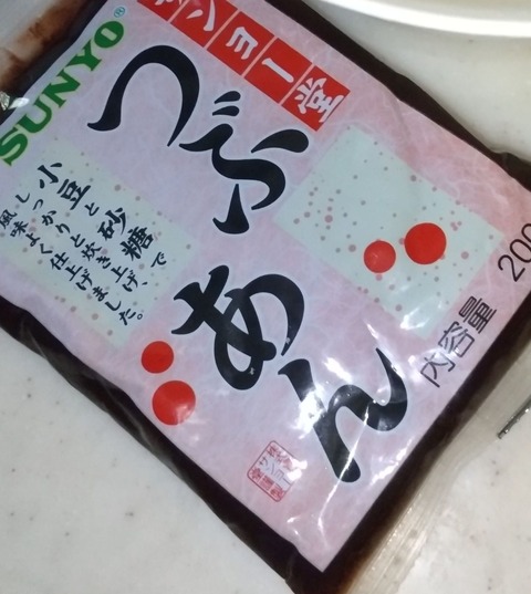 簡単に出来る料金 東雲絆Vtuberクッキング