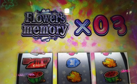 あの花スロット