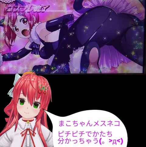 G1優駿倶楽部２ 豚姫攻略メインページ ブタエナるブタヒメ貧乏無職でつんだった生活記