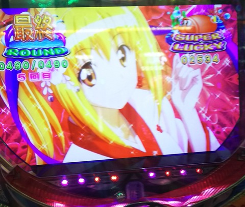 すろぶた王国