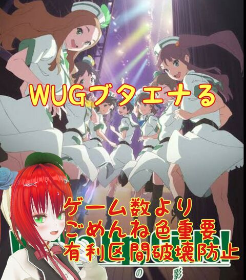 ゲーム天井よりスルー天井狙いwag攻略書 ブタエナる貧乏豚姫パチスロ攻略書 ゲーム天井よりスルー天井狙いwag攻略書 ブタエナる貧乏豚姫パチスロ攻略書