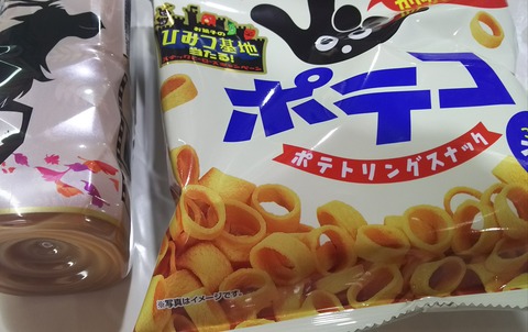 パチンコ屋の昼食