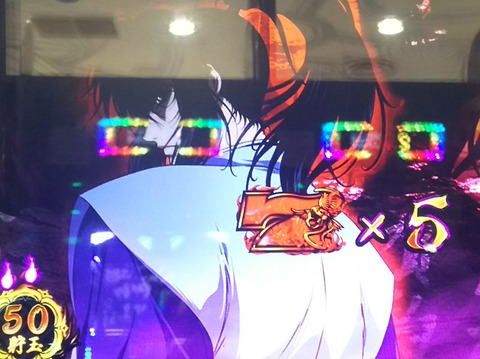 豚姫バジリスク絆