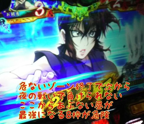スロブタ日記 ブタバジ