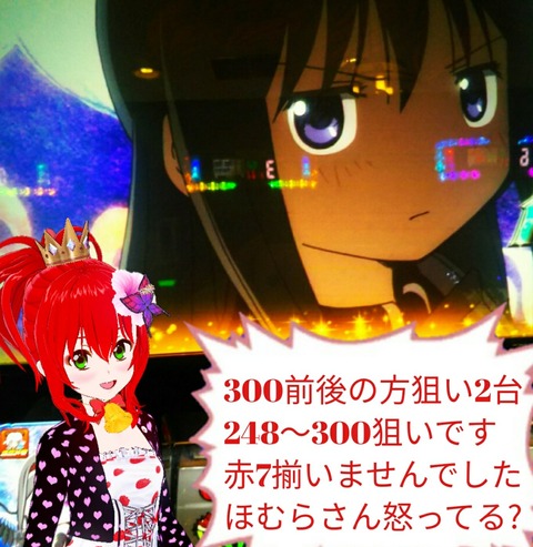 ブタエナるまどか3