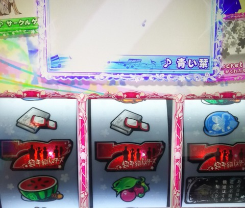 あの花スロット 豚姫スロ日記