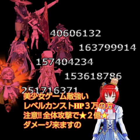 ブタヒメ 花騎士物語
